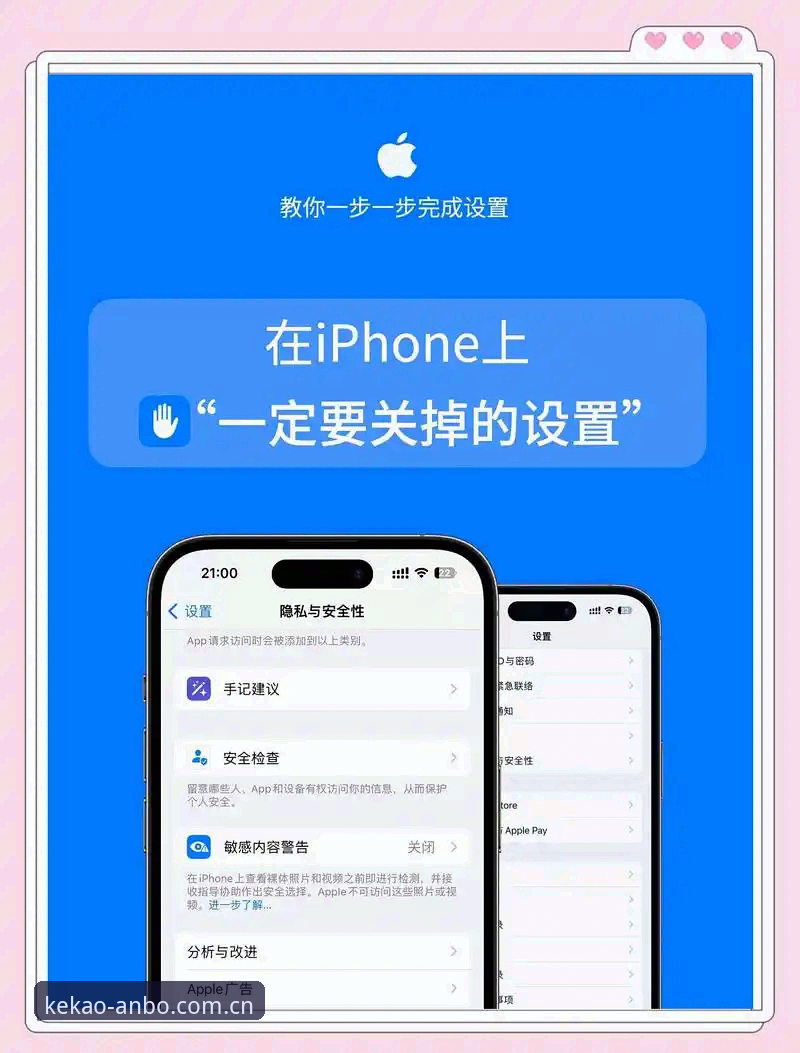 苹果手机可靠每一步CN下载避坑清单：从装错版本到隐私疑云的完整说明