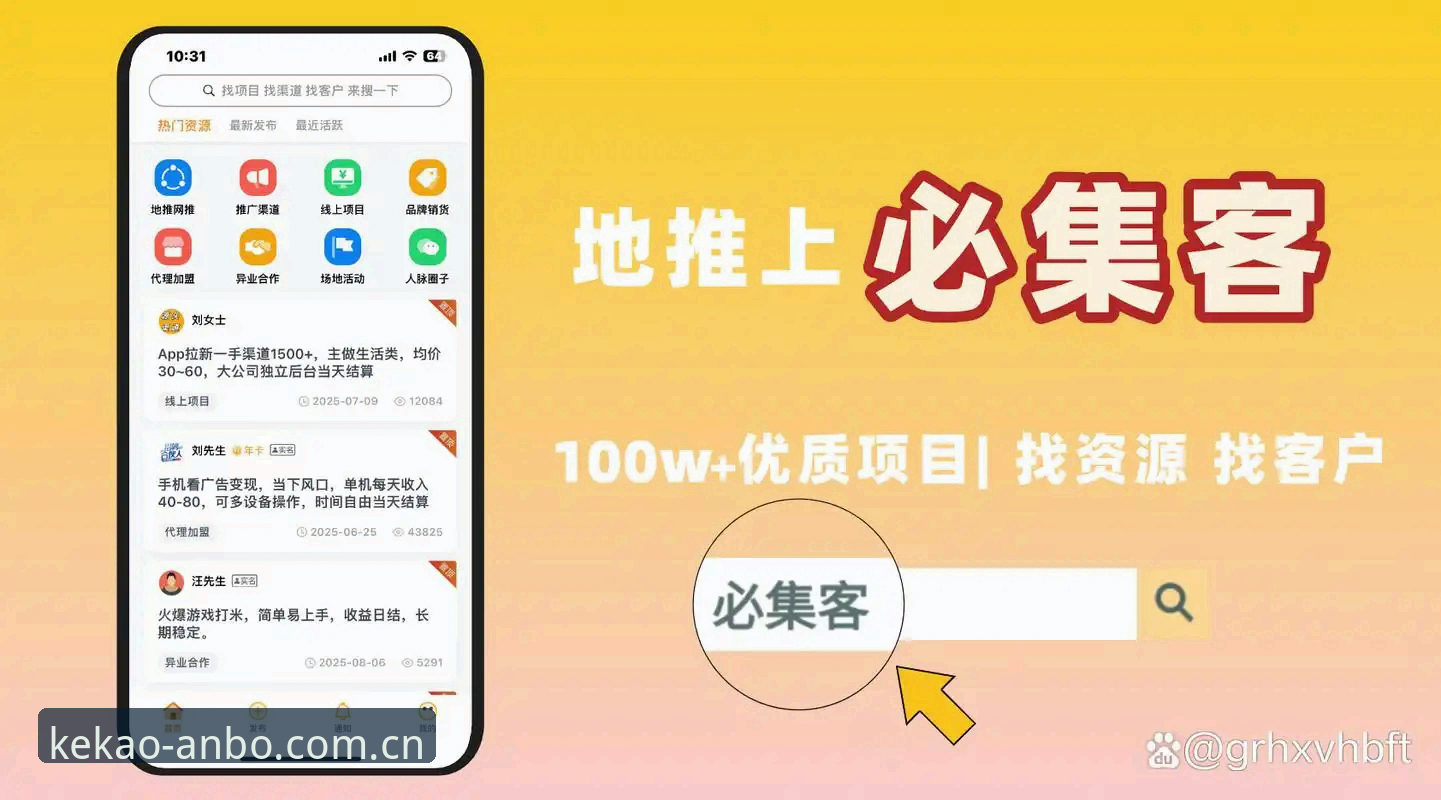 揭秘安博中国官网"随手看可靠每一步新版"：三步解决安装与数据处理的真实逻辑