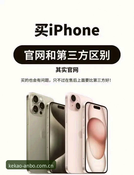 官网Logo与新版内核：可靠每一步App直接装功能为何是苹果用户最优解？